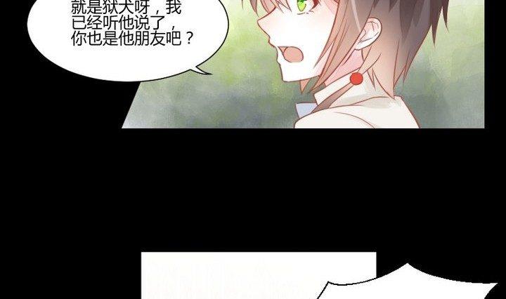 第29话 心疼肉丸！18