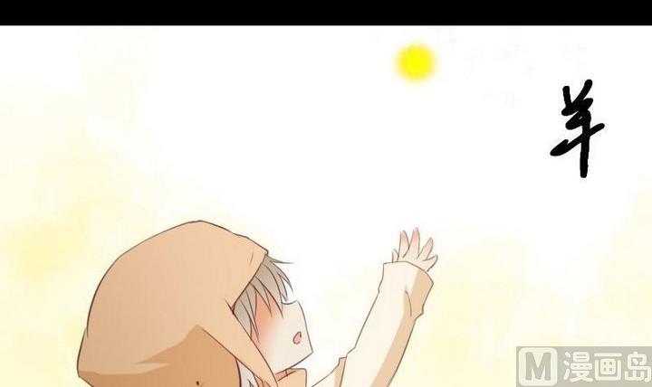 第105话 生肖变革41
