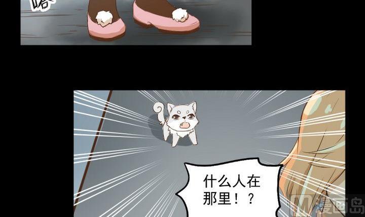 第10话 狐妖九狸5