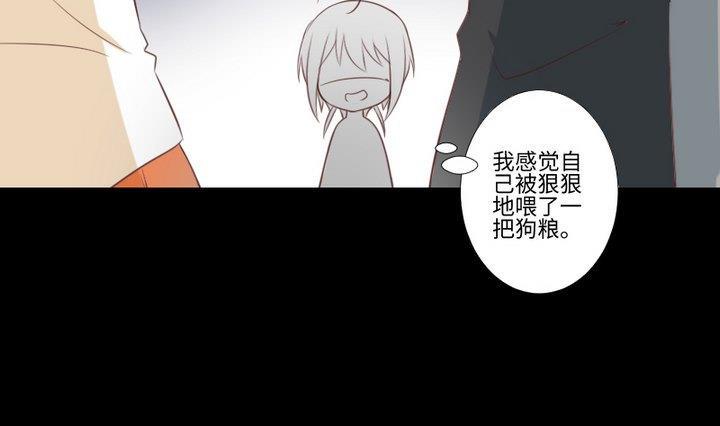 第84话 想你9