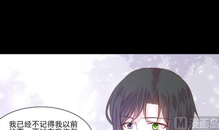第44话 猫妖32