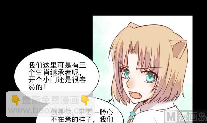 第51话 袭击14
