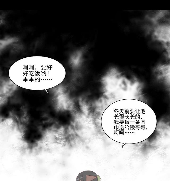 第70话 恐惧明天的到来31
