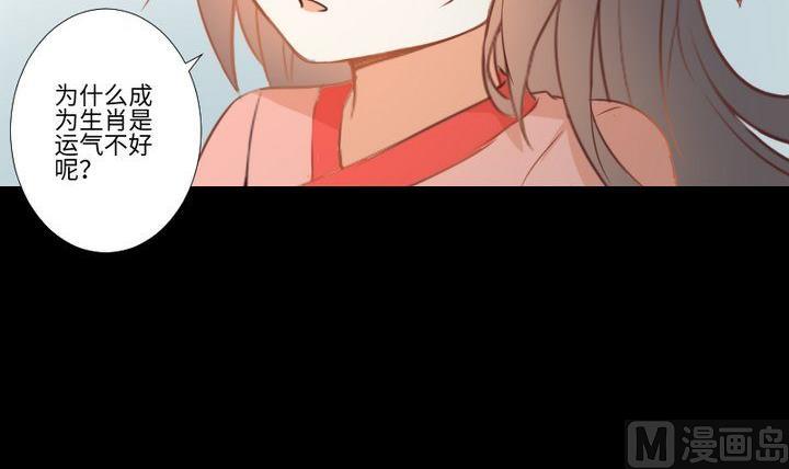 第101话 背后的阴影20