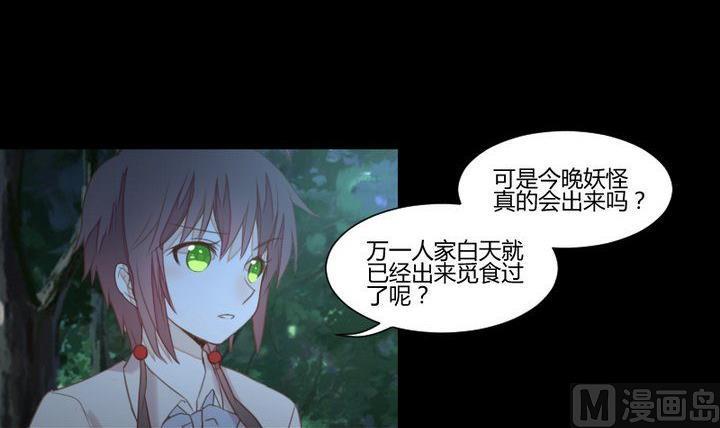 第34话 何言的星星20