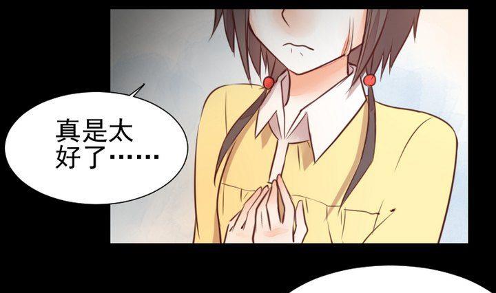 第49话 一起去妖界！15