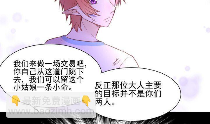 第41话 弱小36