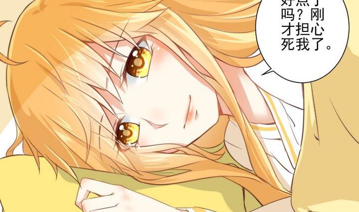 第65话 你的金色如此耀眼25
