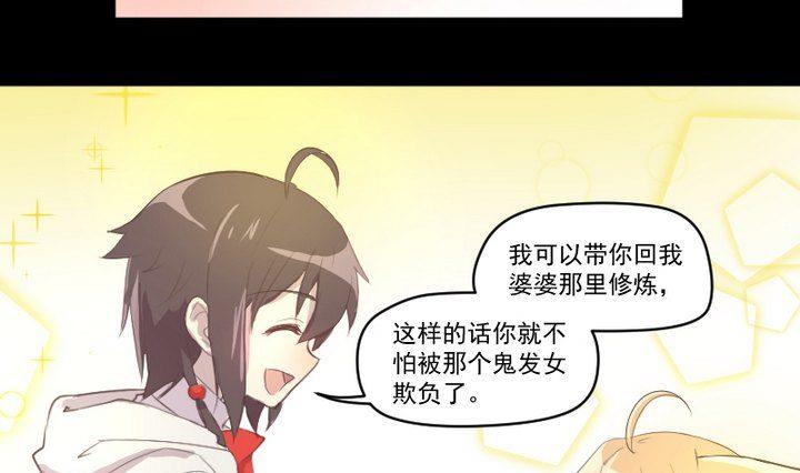 第11话 女9