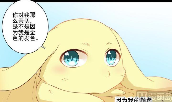 第65话 你的金色如此耀眼32