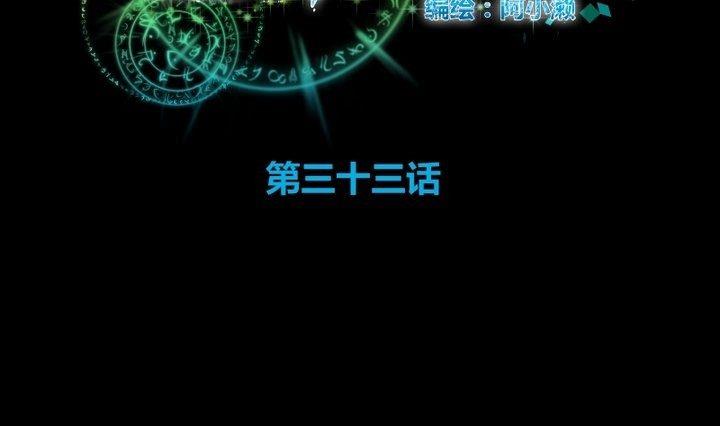 第33话 切片面包12