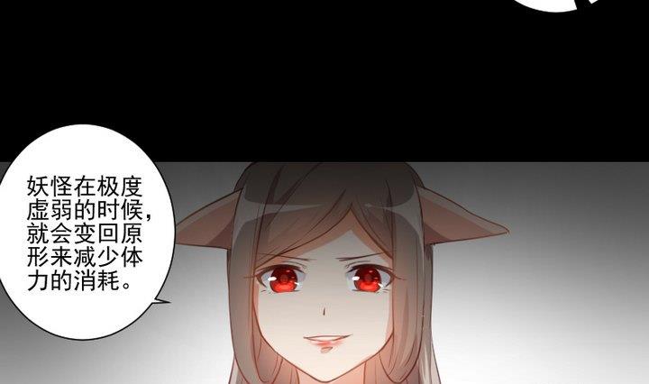 第67话 对不起6