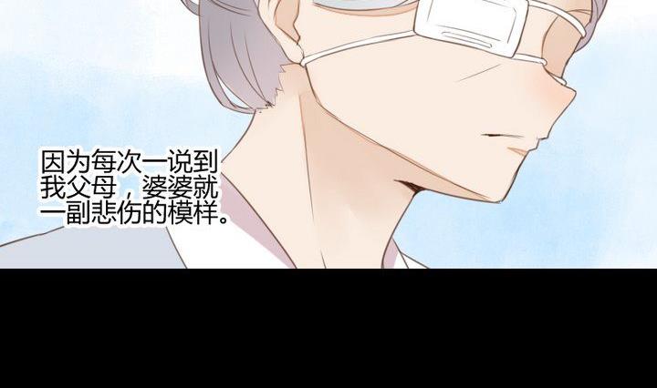 第34话 何言的星星40