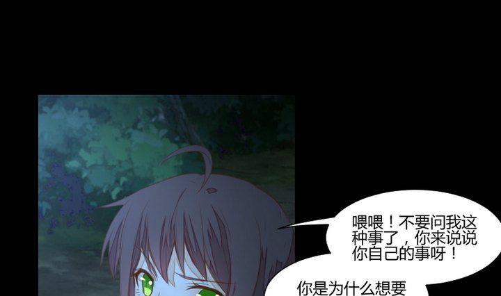 第34话 何言的星星42