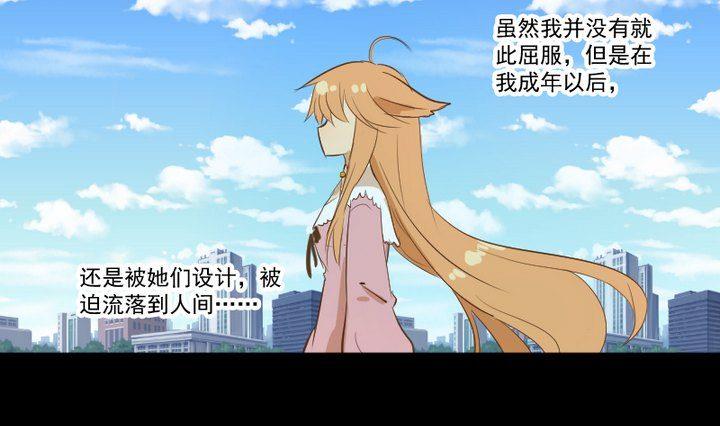 第10话 狐妖九狸24