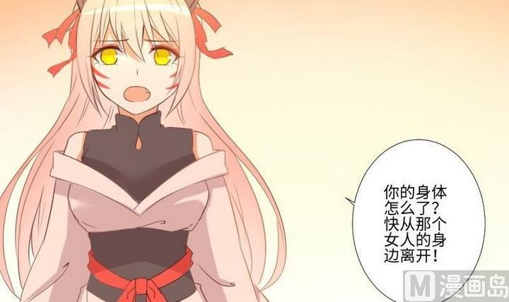 第105话生肖变革11