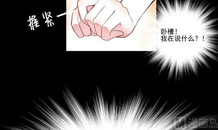 第31话 狱犬是弯的？！5