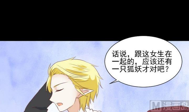 第60话 这绝对是误会20