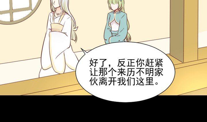 第47话 小青蛇15