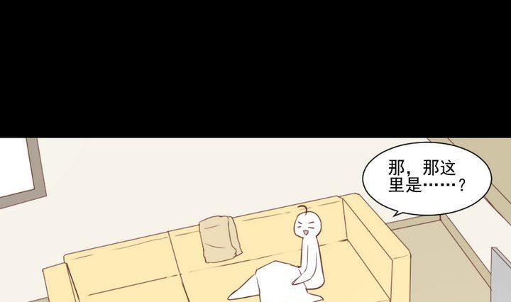 第55话 羞耻的误会24