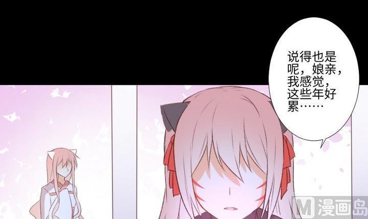 第106话姐姐的愿望26