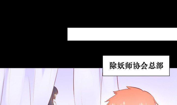 第24话 多动症的小妖0
