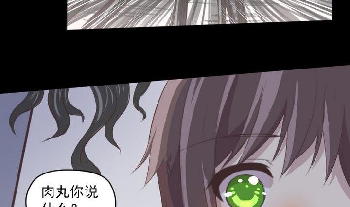第11话 女22
