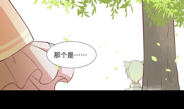 第84话 想你25