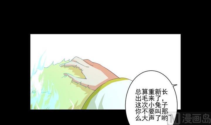 第71话 爱一个人的觉悟38