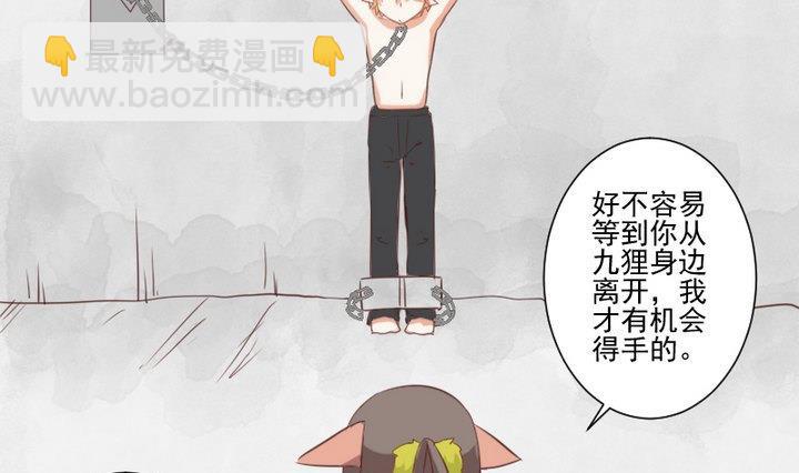 第67话 对不起9