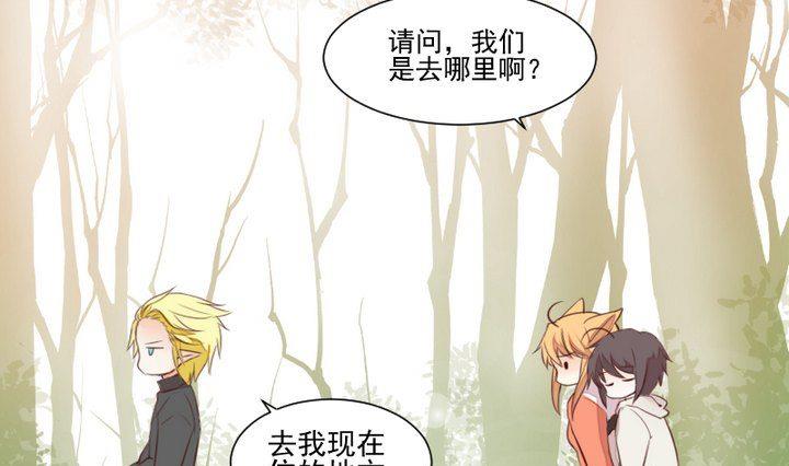 第54话 冲突3