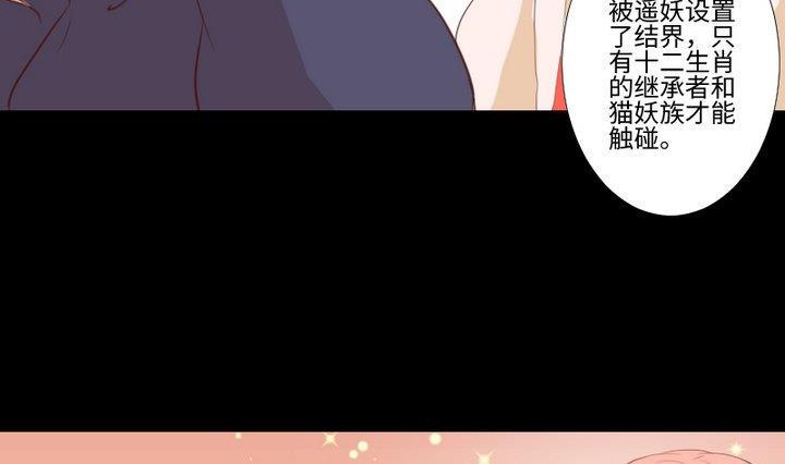 第106话 姐姐的愿望6