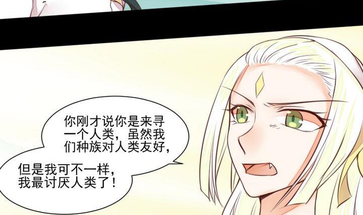 第54话 冲突28