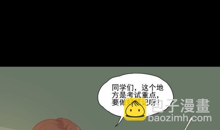 第23话 要去上学了！39