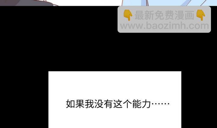 第104话天空下的小小倔强30