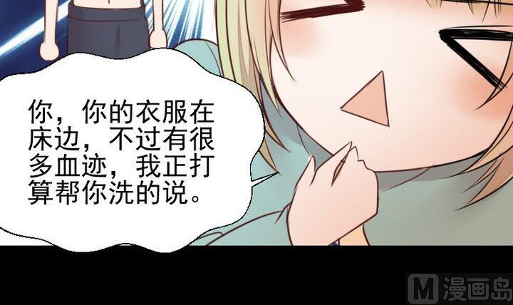 第48话 请求35