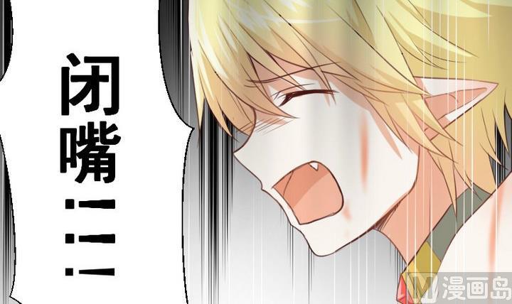 第68话 我的噩梦14