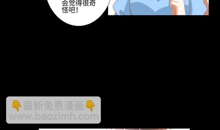 第90话 论发型的重要性7