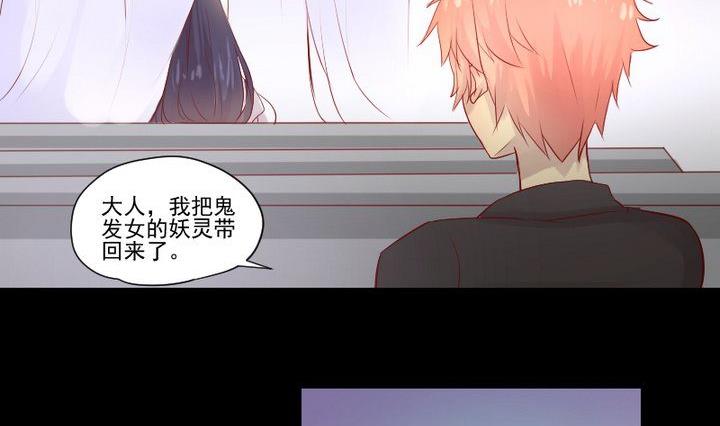 第24话 多动症的小妖1
