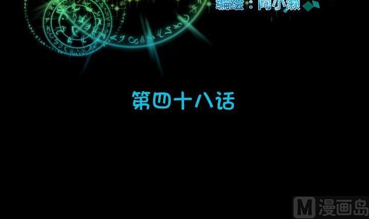 第48话 请求8