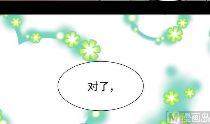 第58话 迷茫20