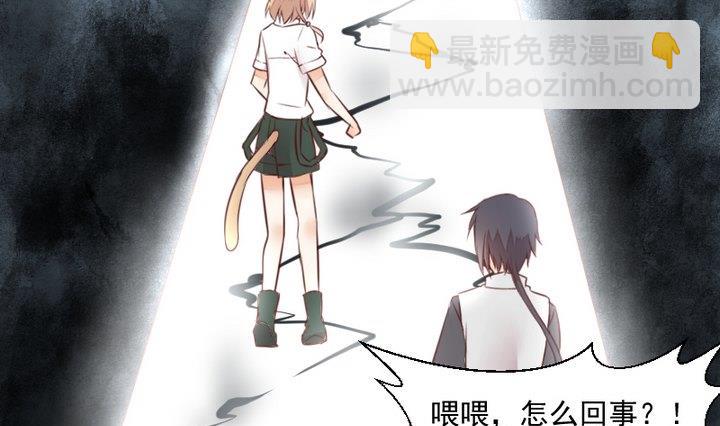 第51话 袭击39