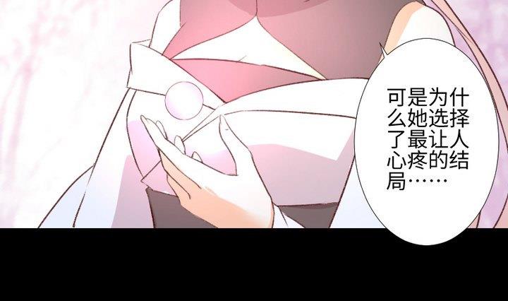 第106话姐姐的愿望33