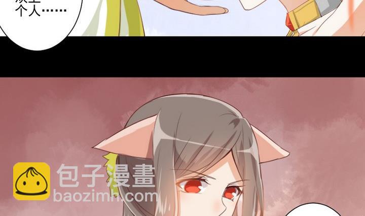 第68话 我的噩梦4