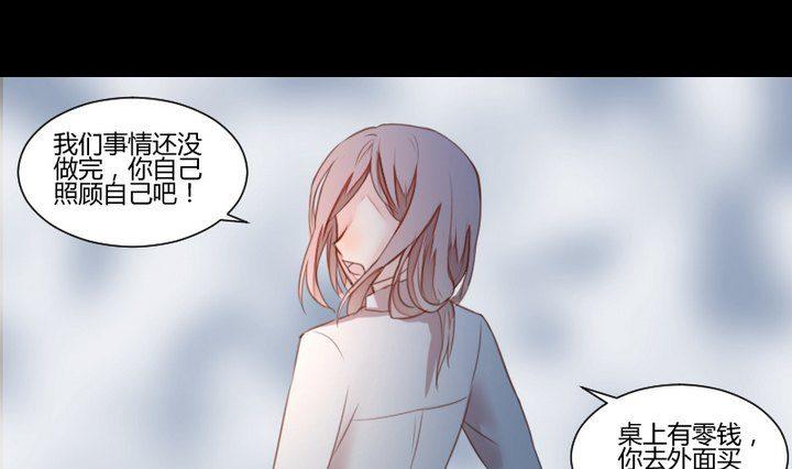 第35话 悲伤的回忆3