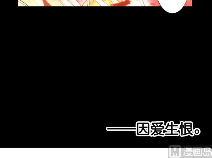 第76话 因爱生恨29