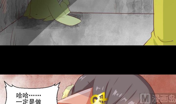 第70话 恐惧明天的到来26