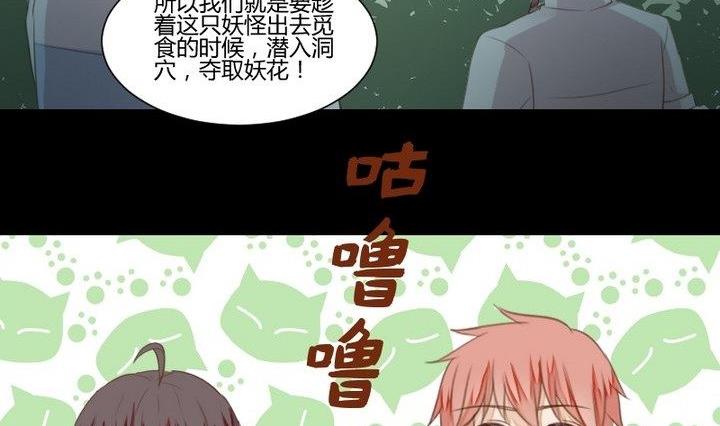 第33话 切片面包46