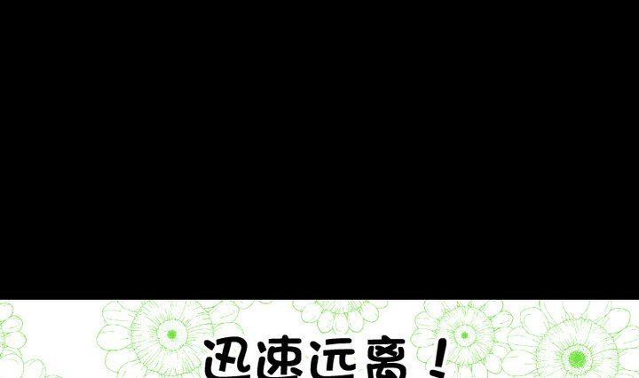 第47话 小青蛇36