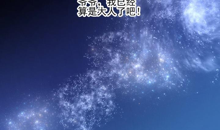 第65话 你的金色如此耀眼19